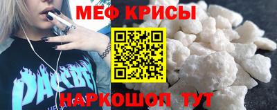 стафф Бузулук