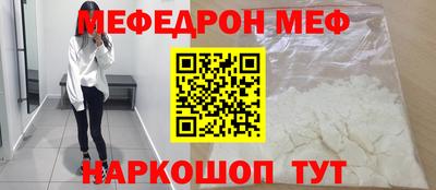 стафф Бузулук