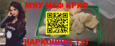 стафф Бузулук