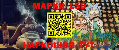 стафф Бузулук