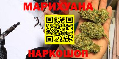 марихуана Бугуруслан