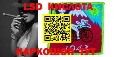 стафф Бузулук