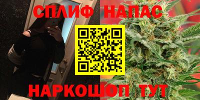 марихуана Бугуруслан