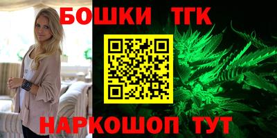 марихуана Бугуруслан