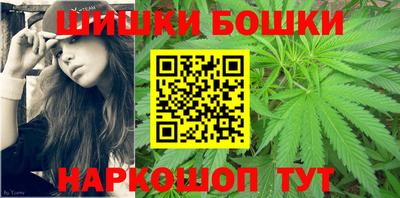 стафф Бузулук