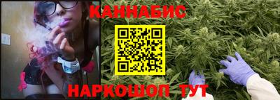 стафф Бузулук