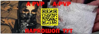 скорость Будённовск