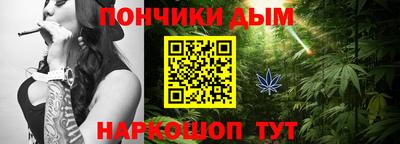 стафф Бузулук