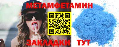марихуана Бугуруслан