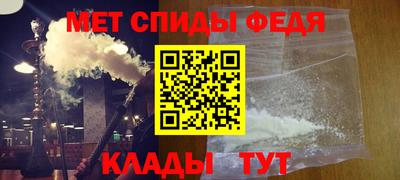 скорость Будённовск