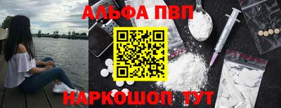 стафф Бузулук