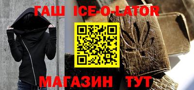 скорость Будённовск