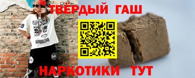марихуана Бугуруслан