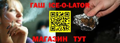стафф Бузулук
