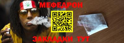 марихуана Бугуруслан