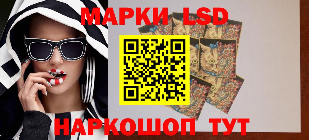 Лсд 25 экстази ecstasy  Вход с VPN  МЕГА рабочий сайт  ЛСД экстази ecstasy  Шебекино 