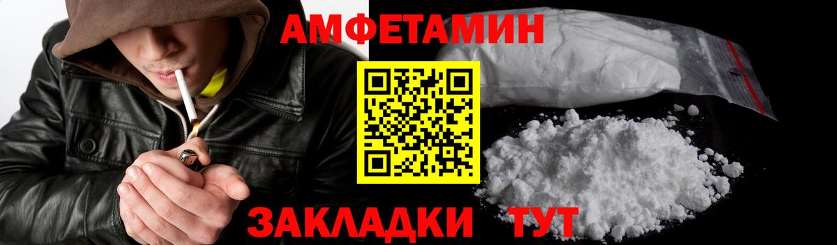 Первитин мет  Первитин мет  Вход с VPN  Шебекино 